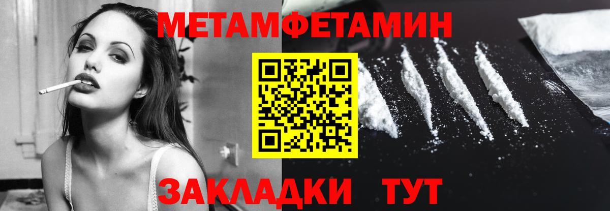 АМФ Premium Осинники