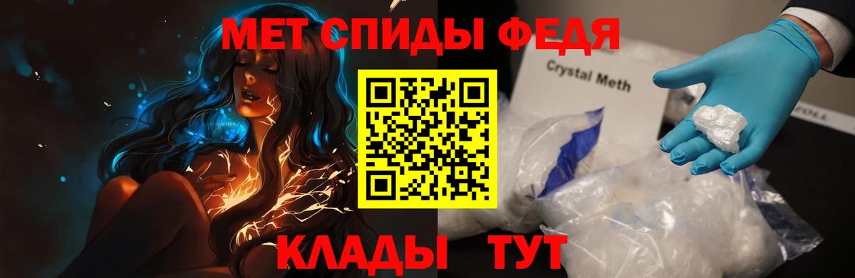 Amphetamine  АМФЕТАМИН 97%  Вход с VPN  Осинники 