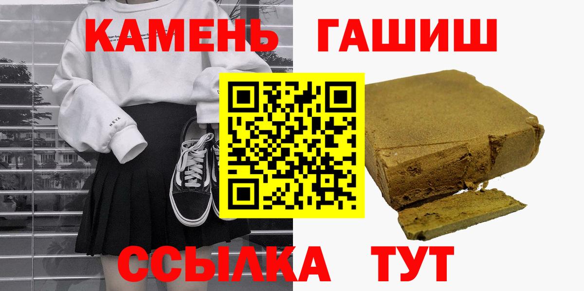 ГАШИШ Premium Осинники