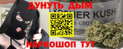 гидра Пушкино