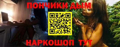 гидра Пушкино