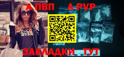 гидра Пушкино
