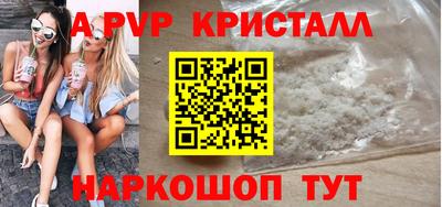 гидра Пушкино