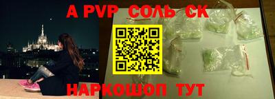 хмурый Пугачёв