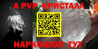 apvp Пыть-Ях