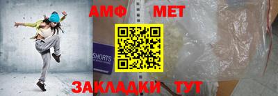 гидра Пушкино