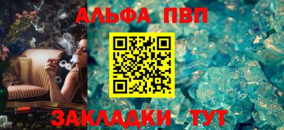 гидра Пушкино