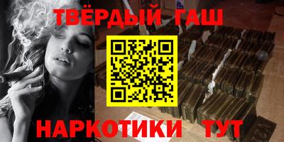 гидра Пушкино