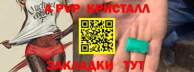 apvp Пыть-Ях