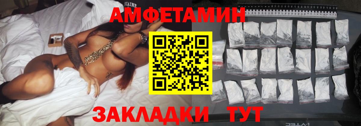 МЕТАМФЕТАМИН витя Осинники