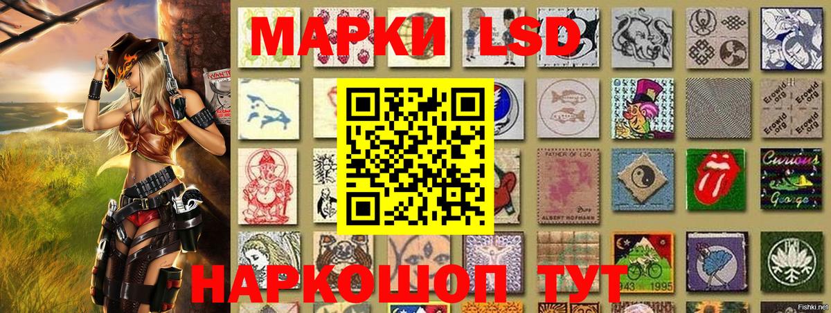 Осинники  Марки NBOMe 1,5мг  Вход с VPN 